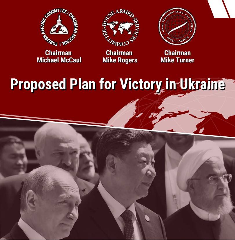 План за победа на Украйна
